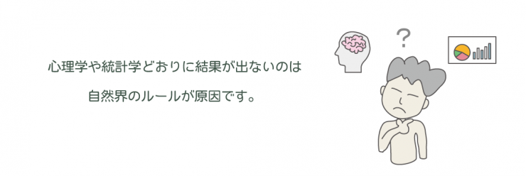 統計 統計