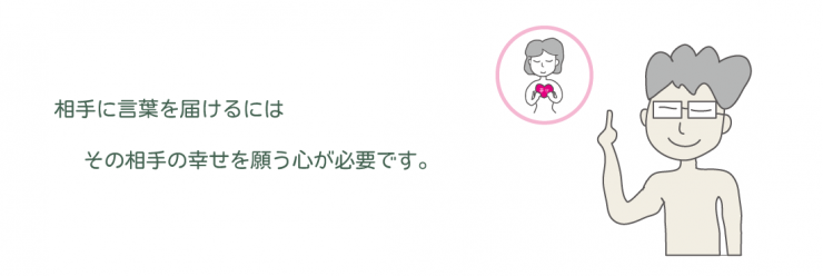 思いやり 思いやり