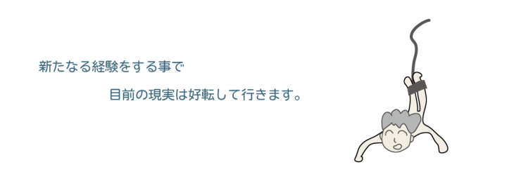 悪化する 悪化する