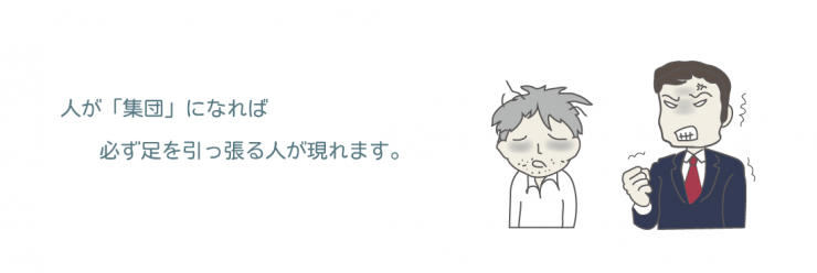 問題児 問題児